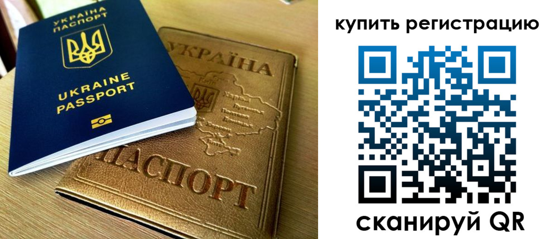 временная регистрация в квартире в Райчихинске