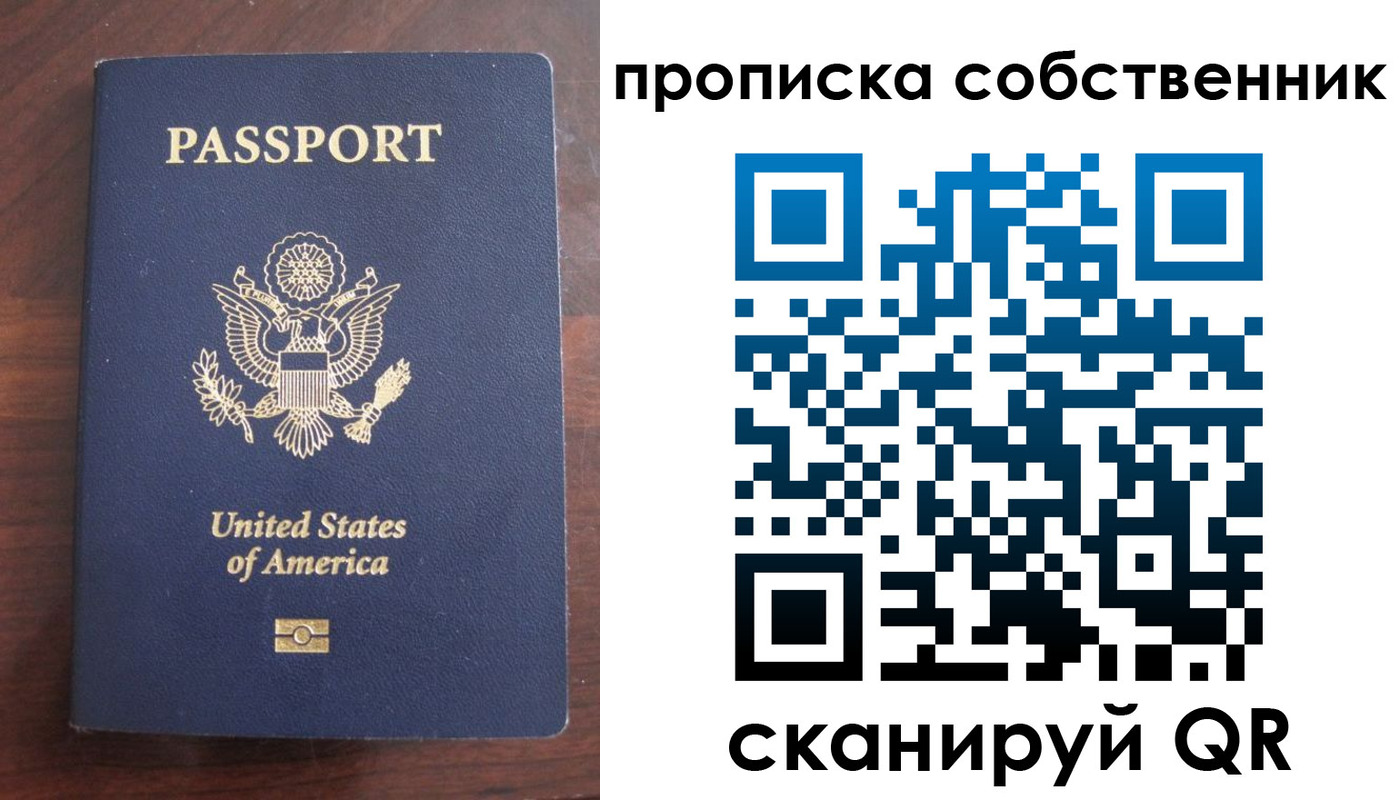 миграционный учет в Райчихинске