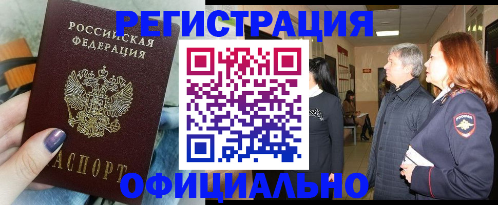 форма 3 в Райчихинске